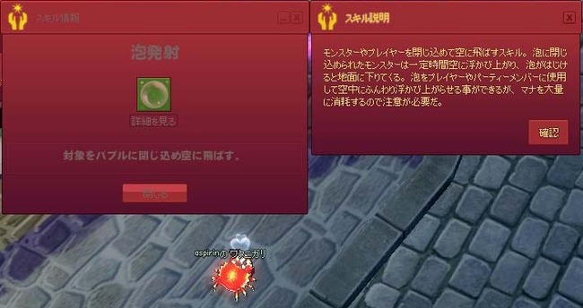 バブル