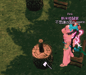 薪割り