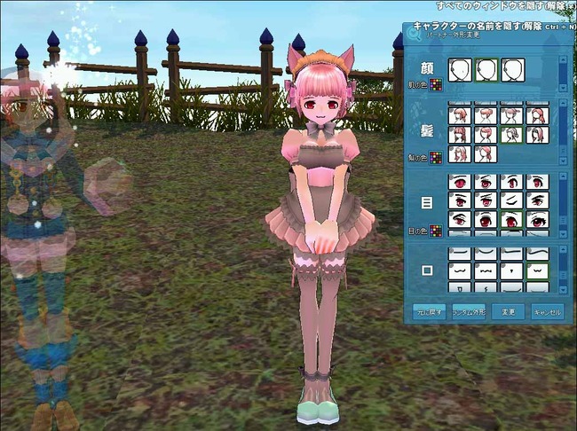 partner_2