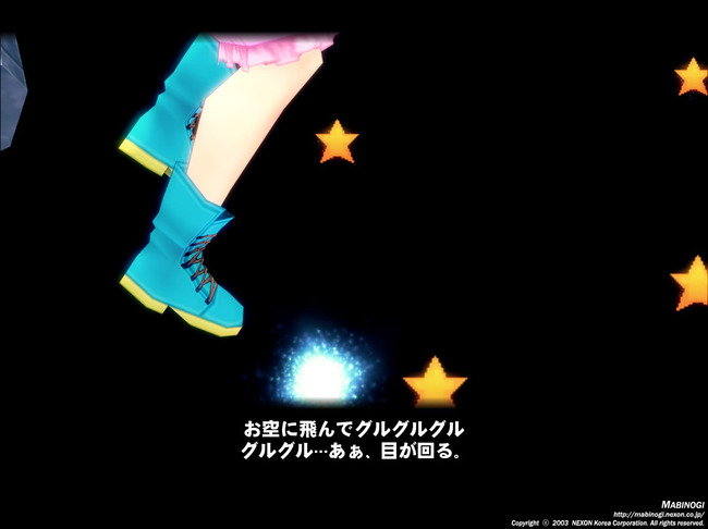 じゃいww