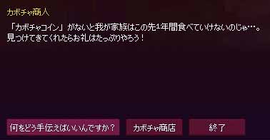 何をどう手伝えばいいんですか？