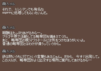 鉄は熱いうちに打て
