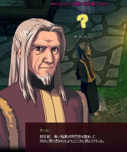 青い稲妻ｗ