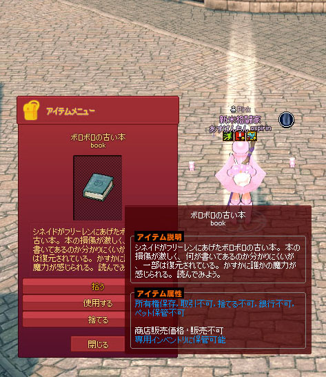 これは