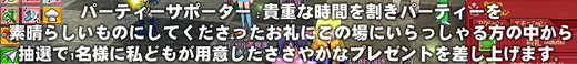 私ども