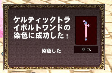 インベイメージ