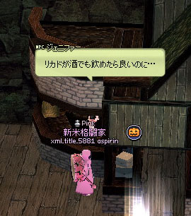 ジェニファー