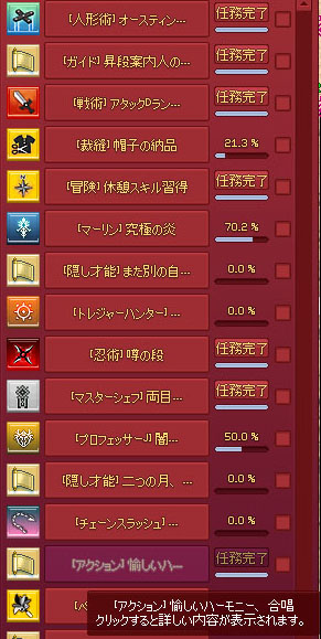 なんでしょう