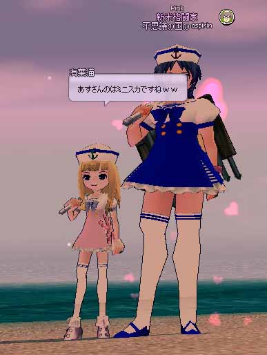 ミニスカリポス