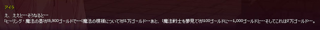 皮算用ｗ
