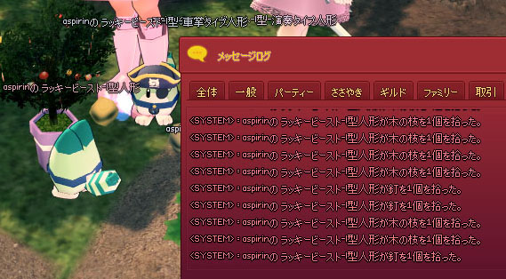 ラッキービースト