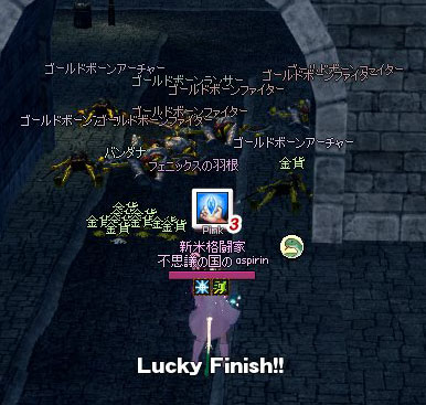 ゴールドボーン