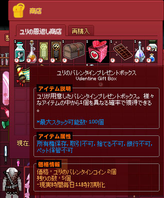 イベントw