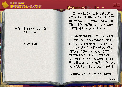 どれどれ…