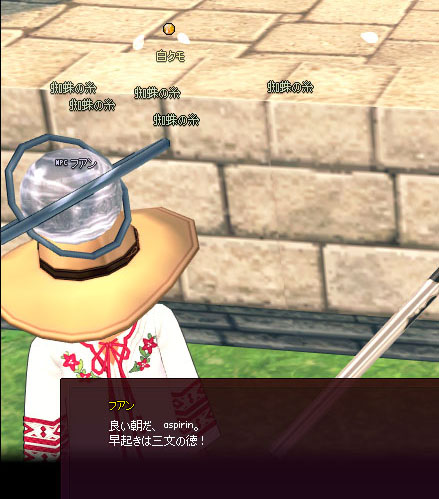 フアンｗ