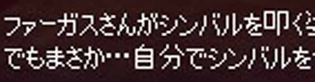 シンバルとシンバル