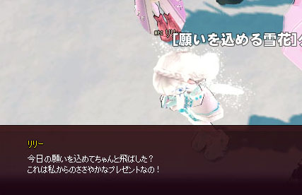 リリー