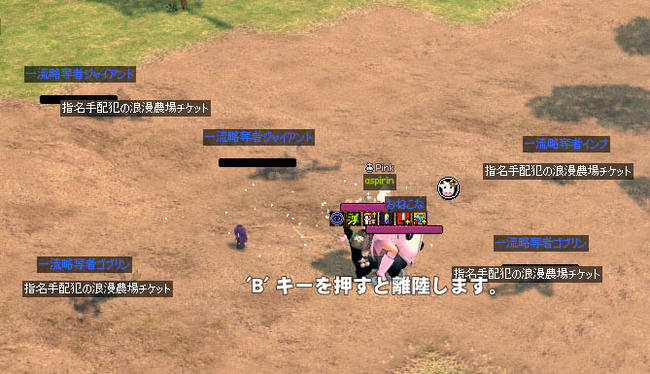 一気にやるぜ!