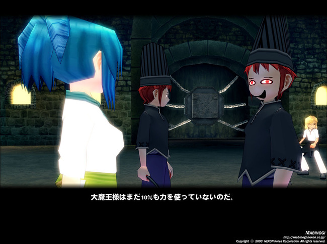 大魔王w