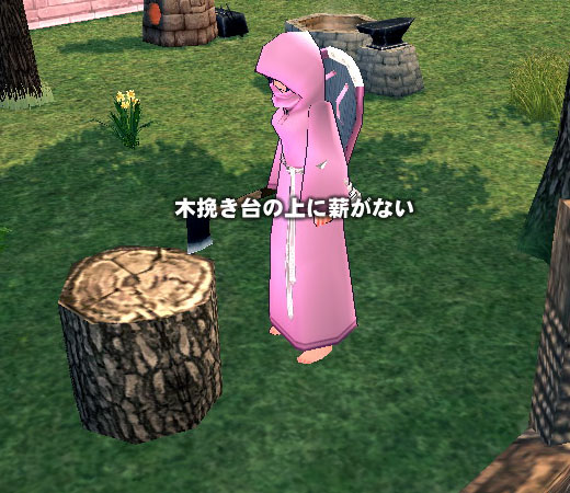 木挽き台の上に薪がない