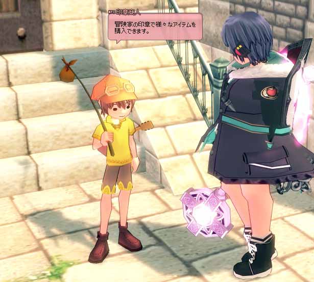 木曜日の印章商人
