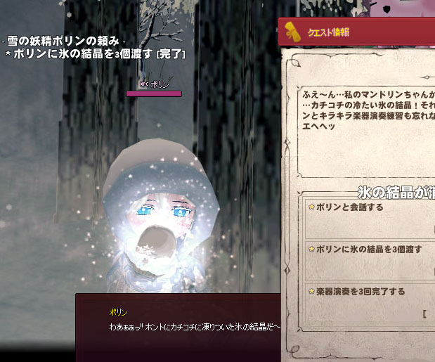氷の結晶ってなんだ