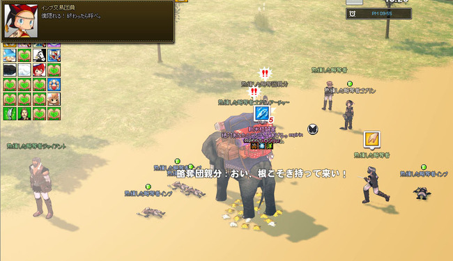 インプを出せｗ