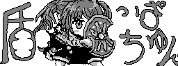 chat_20251129_121142_[ギルド] aspirin
