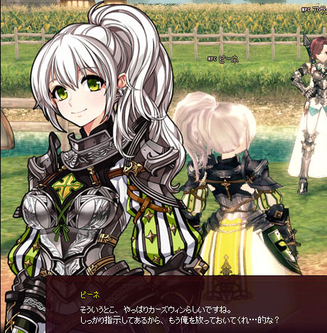 そういうとこ