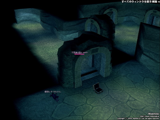 キア上級ダンジョン