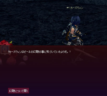 気づいていたのか