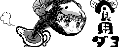 chat_20231128_171518_[ギルド] aspirin