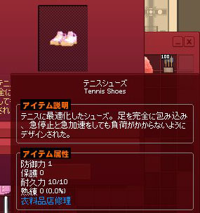テニスシューズｗ