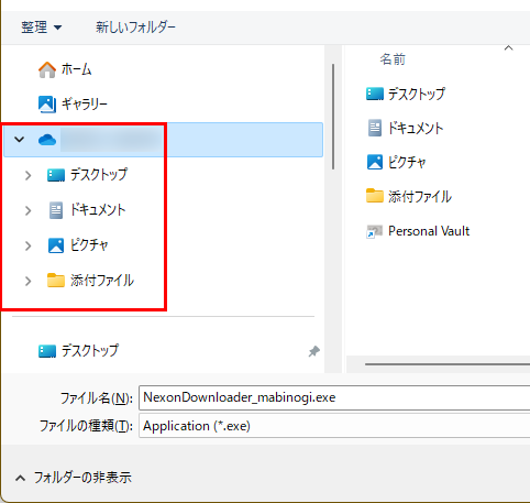 これを避ける