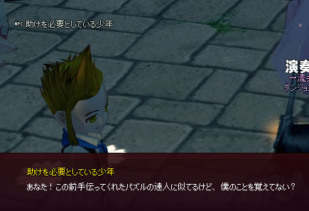 助けを必要としている少年