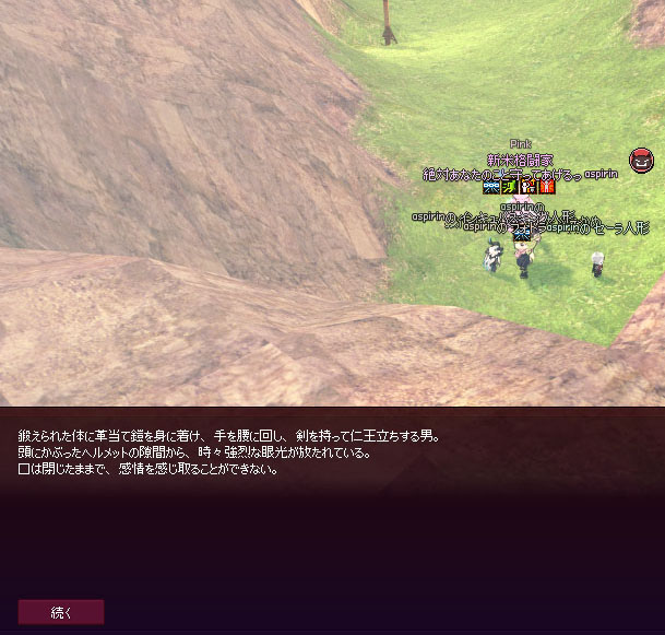 アルビダンジョン