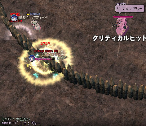 メロディーショック