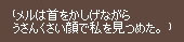 うさんくさい顔