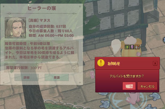 受諾