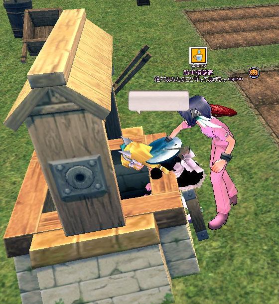 メイドパートナーが…