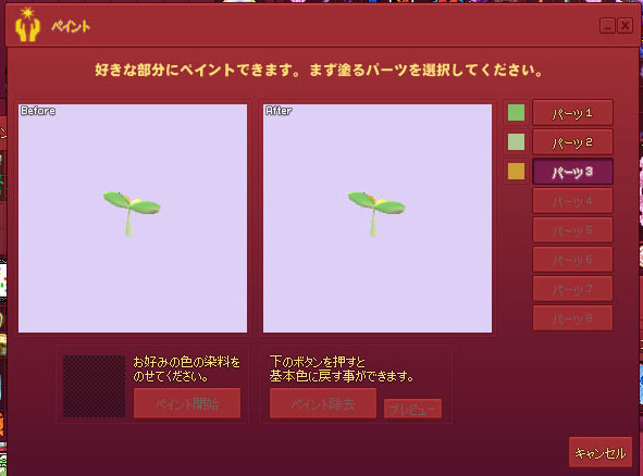 顔が見えないｗ