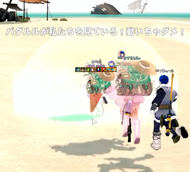 こっちみんなw