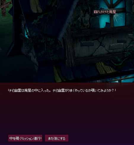 覗く