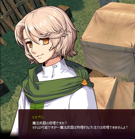 物理