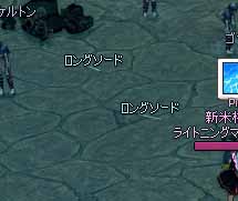 ロングソード