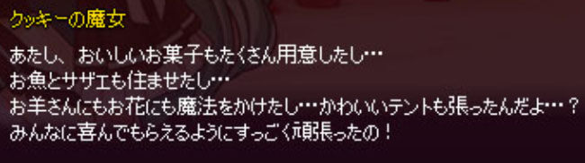 おサザエさんｗ