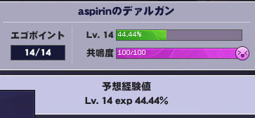4444
