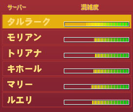 経験値3倍イベント最終日