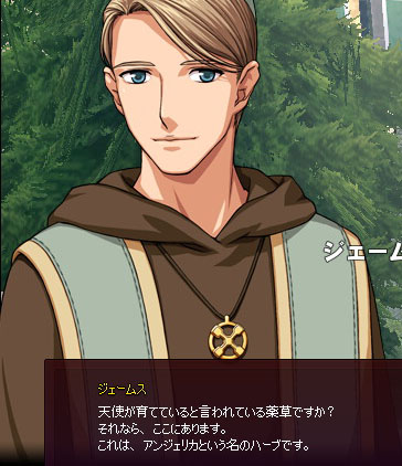 ジェームス