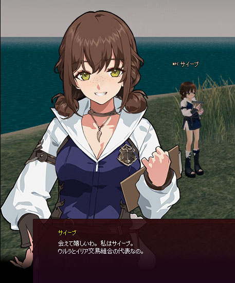 サイーブ
